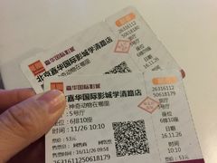 -嘉华国际影城(学清路店)