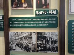 -孙庆海腊牛肉店(大皮院店)