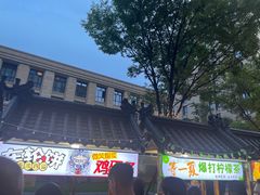 -中建幸福空间
