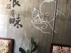 -湘当爱·鲜煮现炒(松岗立业路店)