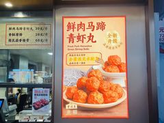 -曹祥泰(解放路店)