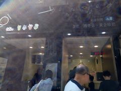 -Koi thé(水坑尾街店)