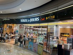 -多乐之日(颐堤港店)
