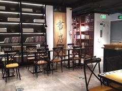 -和府捞面(东直门银座店)