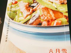 -六月雪干锅(涪城万达广场店)