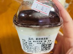 -红叶蛋糕(温泉店)