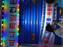 -Meet Sun韩式大排档(五一广场7MALL店)