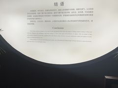 -嘉定博物馆