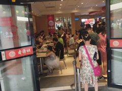 门面-老通城豆皮大王(吉庆街店)