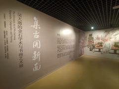 -旅顺博物馆