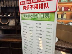 -张一元(总店)