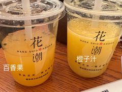 -花潮料理艺食馆(SM新生活广场店)