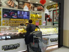 -沃尔玛购物广场(东莞凤岗中心分店)