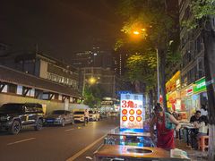 -钢管厂歆瑞源油卤串串香(春熙路太古里店)