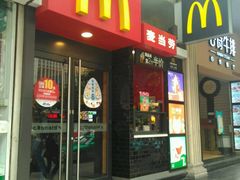 门面-麦当劳(伟城广场店)
