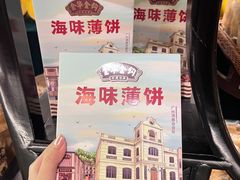 -赤坎老街