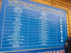 -野三坡刘家河高山漂流