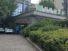 -鲜力达果品批发直销(无锡保利香槟店)