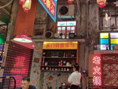 -江北北火锅馆·公路夜市(魏公村店)