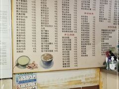 -沙湾姜撞奶甜品店(昌岗中路店)