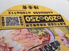 -陳香貴·兰州牛肉面(东方宝泰店)