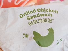 -麦当劳(南后街店)
