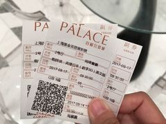 -百丽宫影城(ifc商场店)