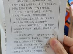 -上海市徐汇区口腔医院