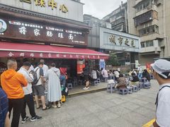 -蒋家肠旺面馆老店(合群路店)