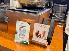 -星巴克(上海虹桥新天地二店)