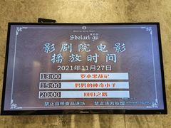 -熹乐谷温泉度假区