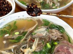 -熊氏牛羊杂粉(龙眼井总店)
