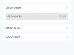 -广州市红十字会医院(总院)