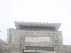 -岳阳市博物馆