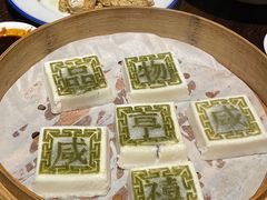 -咸亨酒店•非遗绍兴菜•中华老字号(堂吃餐厅)