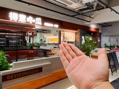 -得意咚瓜·顺德鱼生·冬瓜火锅(深圳首店)
