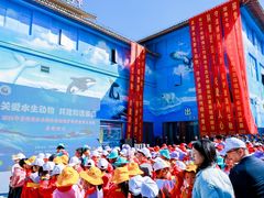 -多彩贵州城极地海洋世界