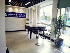 -海音琴行雅马哈钢琴·海伦·施特劳斯(金沙店)