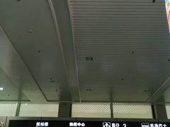 -银川河东国际机场