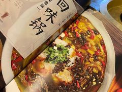 -湊湊火锅·茶憩(和平大悦城店)