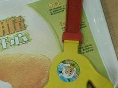 -德克士(肥城新华商场店)