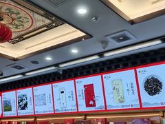 -张一元(总店)