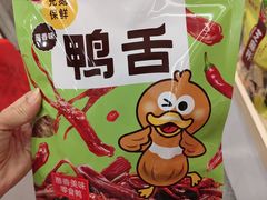 -郴州特产舜华临武鸭(郴州西站店)