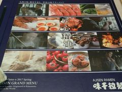 -味千拉面(星摩尔购物中心店)