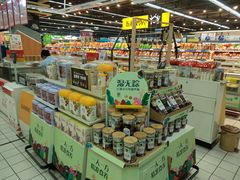 -世纪联华(杭州新塘路店)