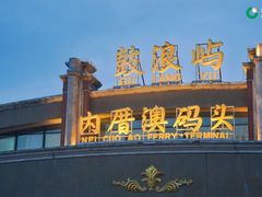 -蛋满灌·非遗手工灌蛋(龙头路店)