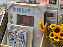 -猫的天空之城概念书店(大学路店)