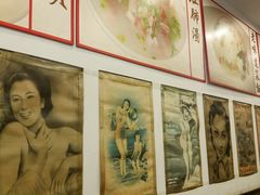-三两春(浦三路店)