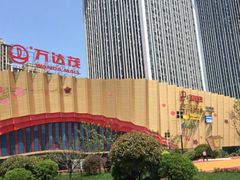 -万达茂商场(南京仙林店)