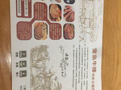 -宝岛牛排(阳逻广场店)